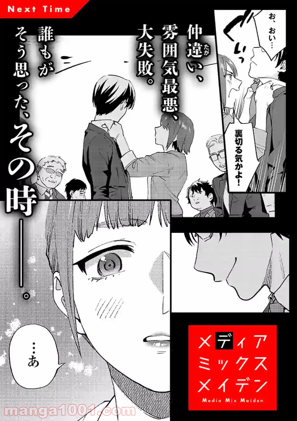 P39