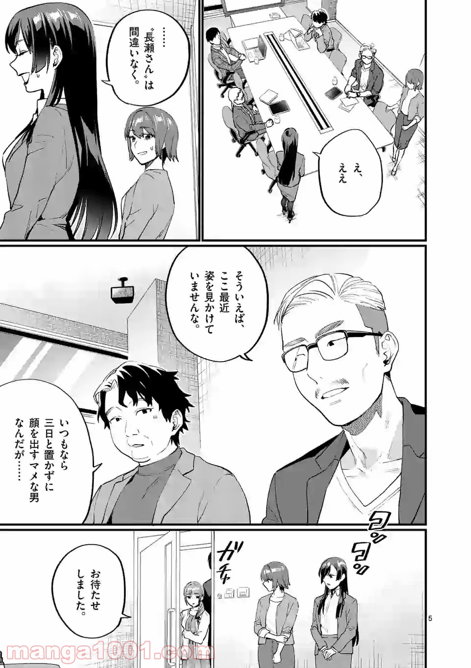 P5