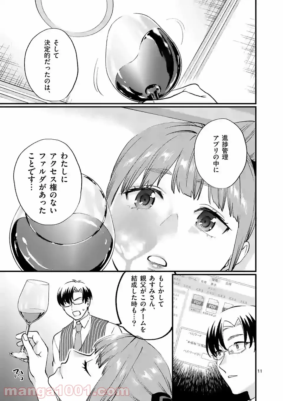 P11