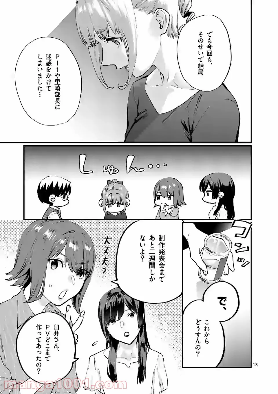 P13