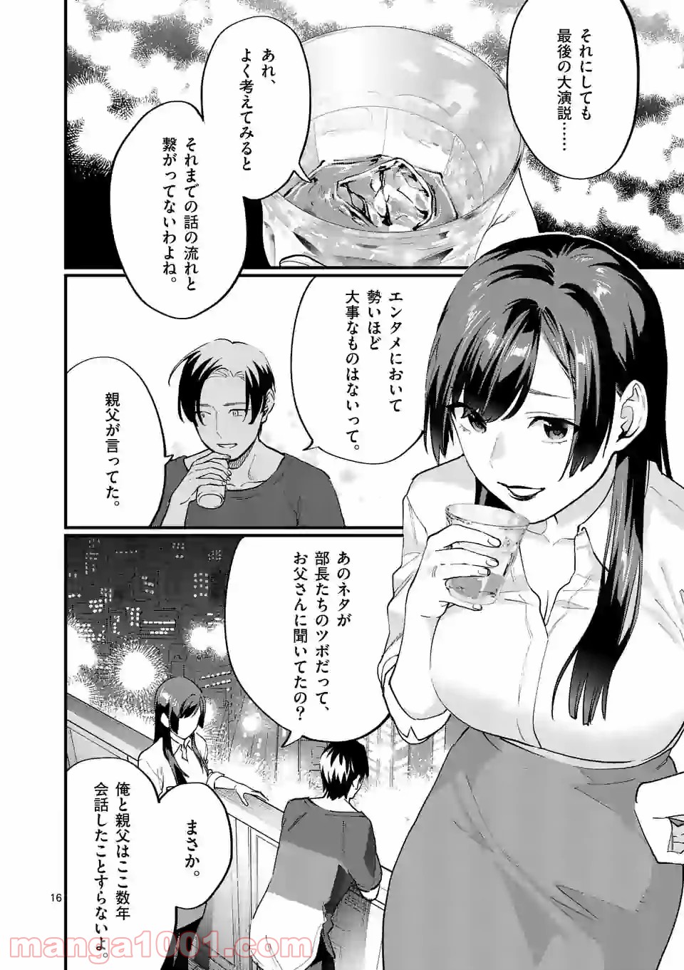 P16
