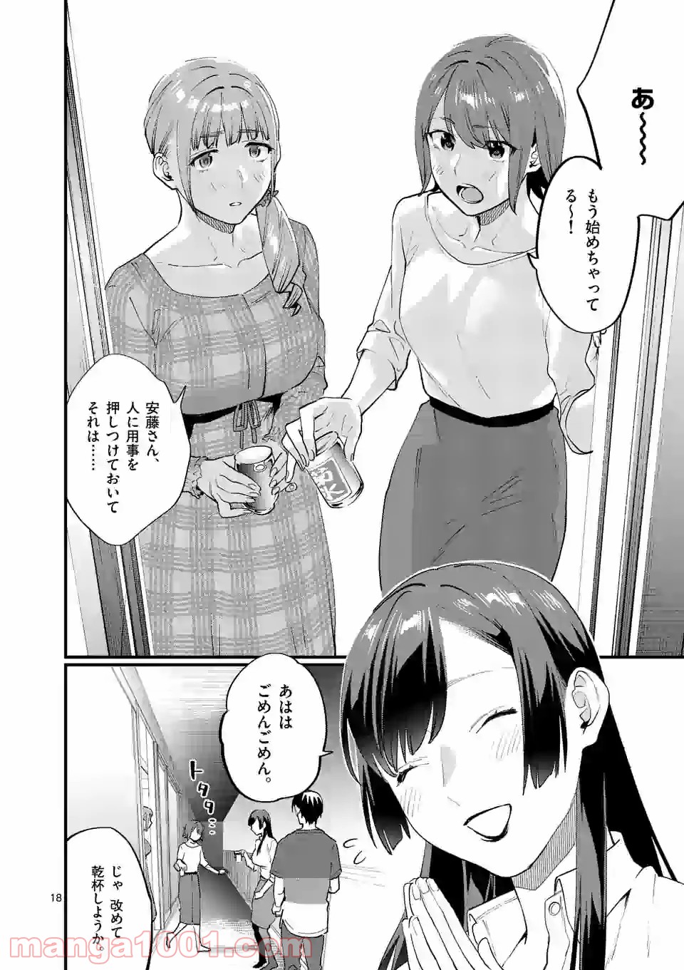 P18
