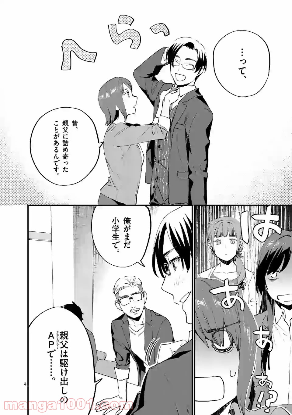 P4