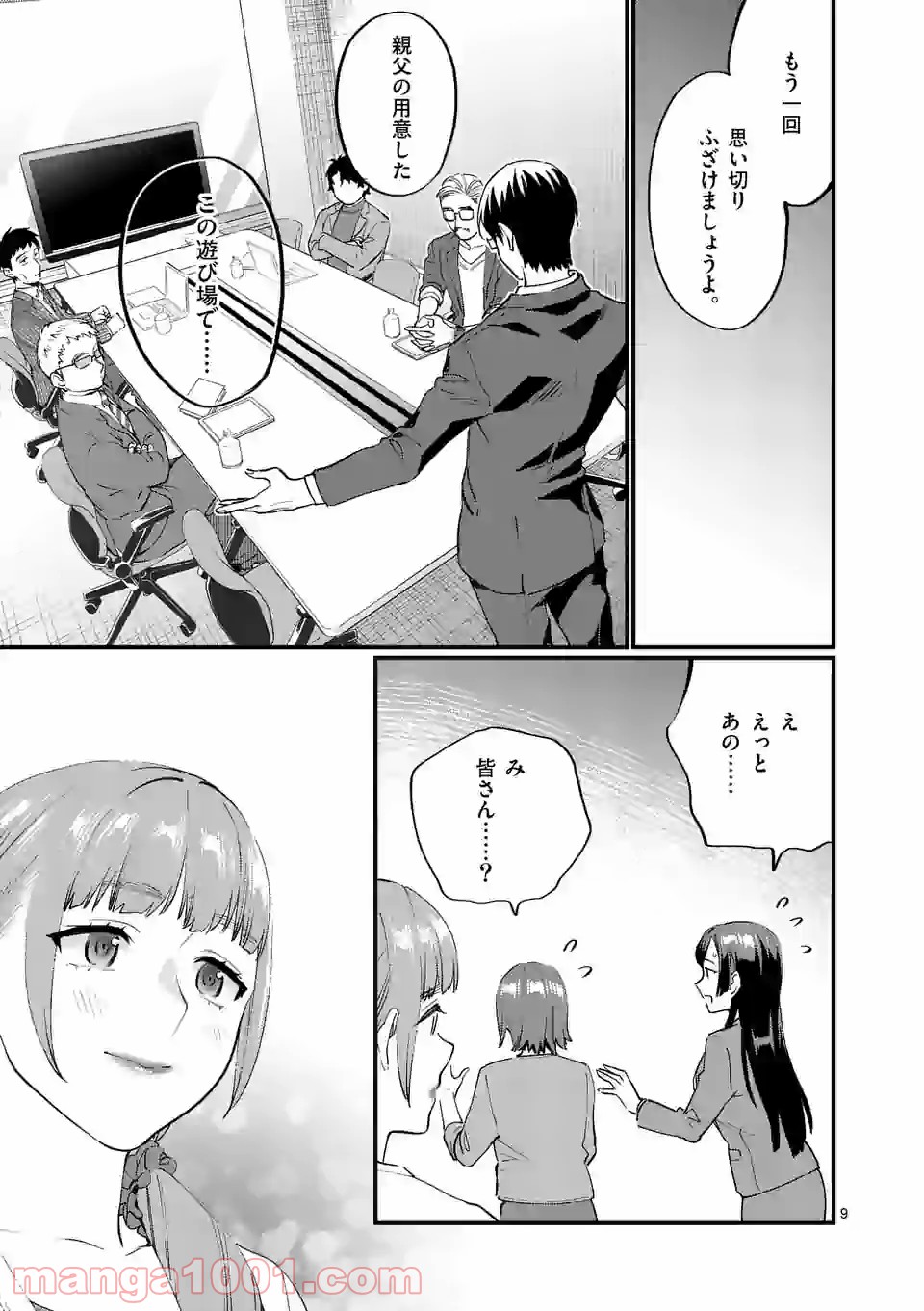 P9