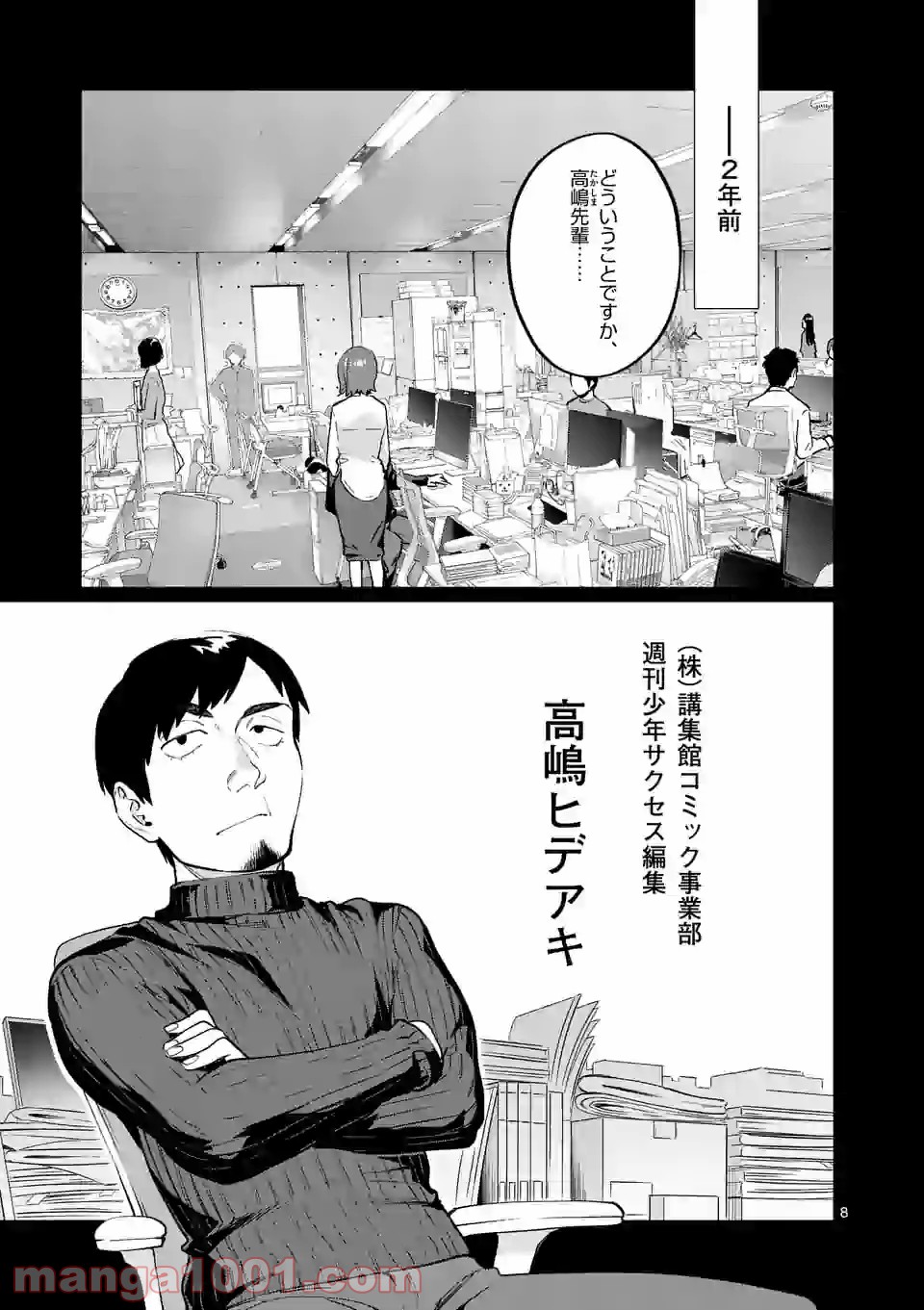P8
