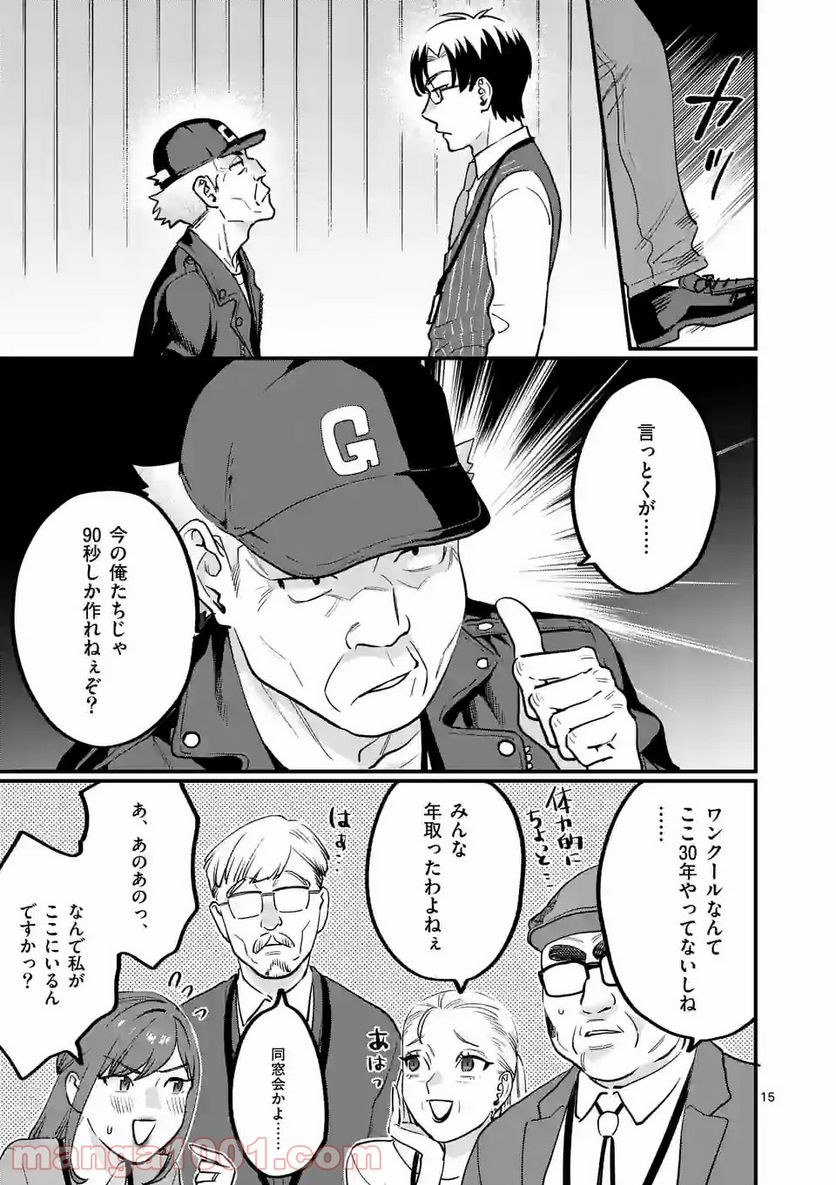 P15