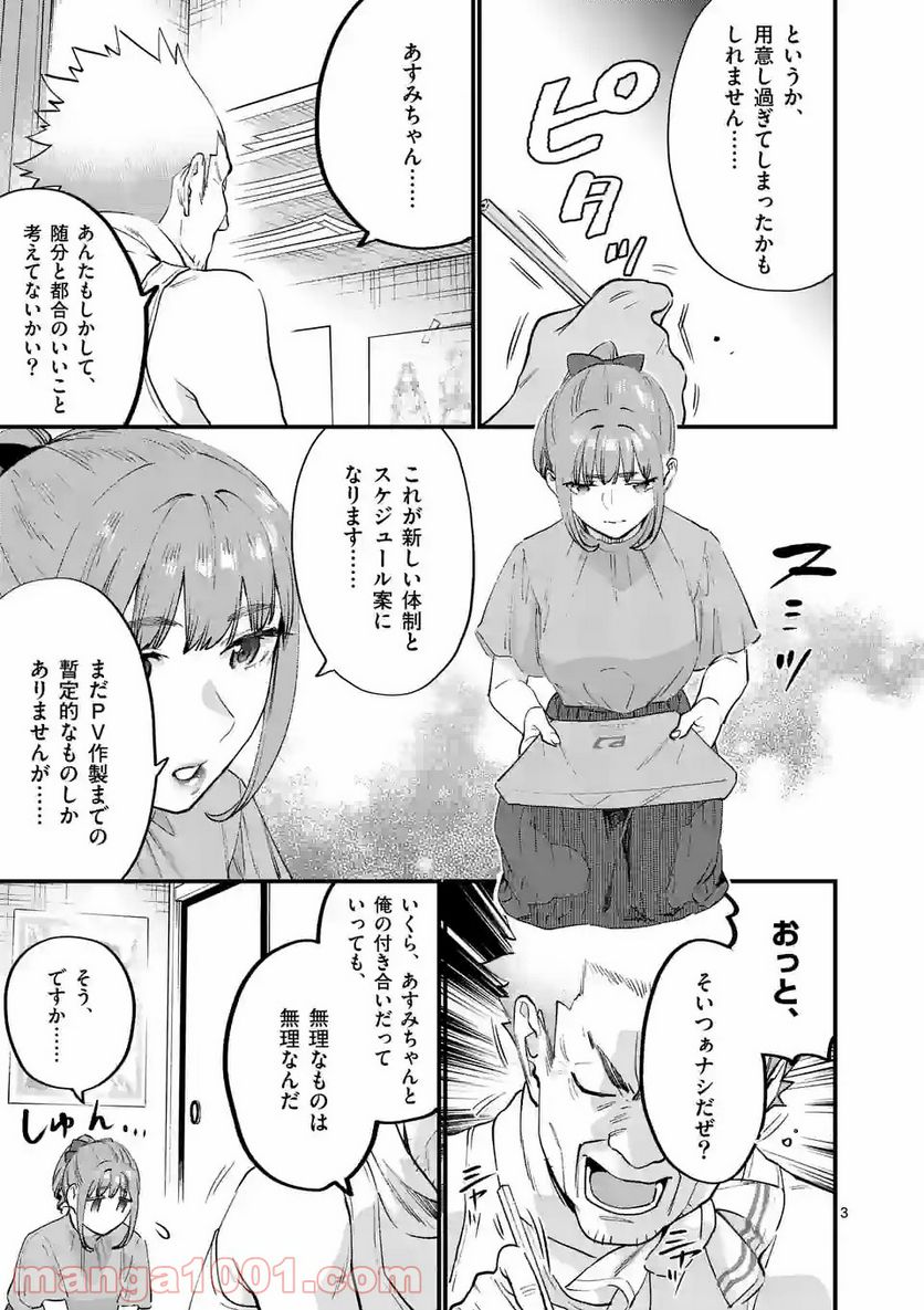 P3