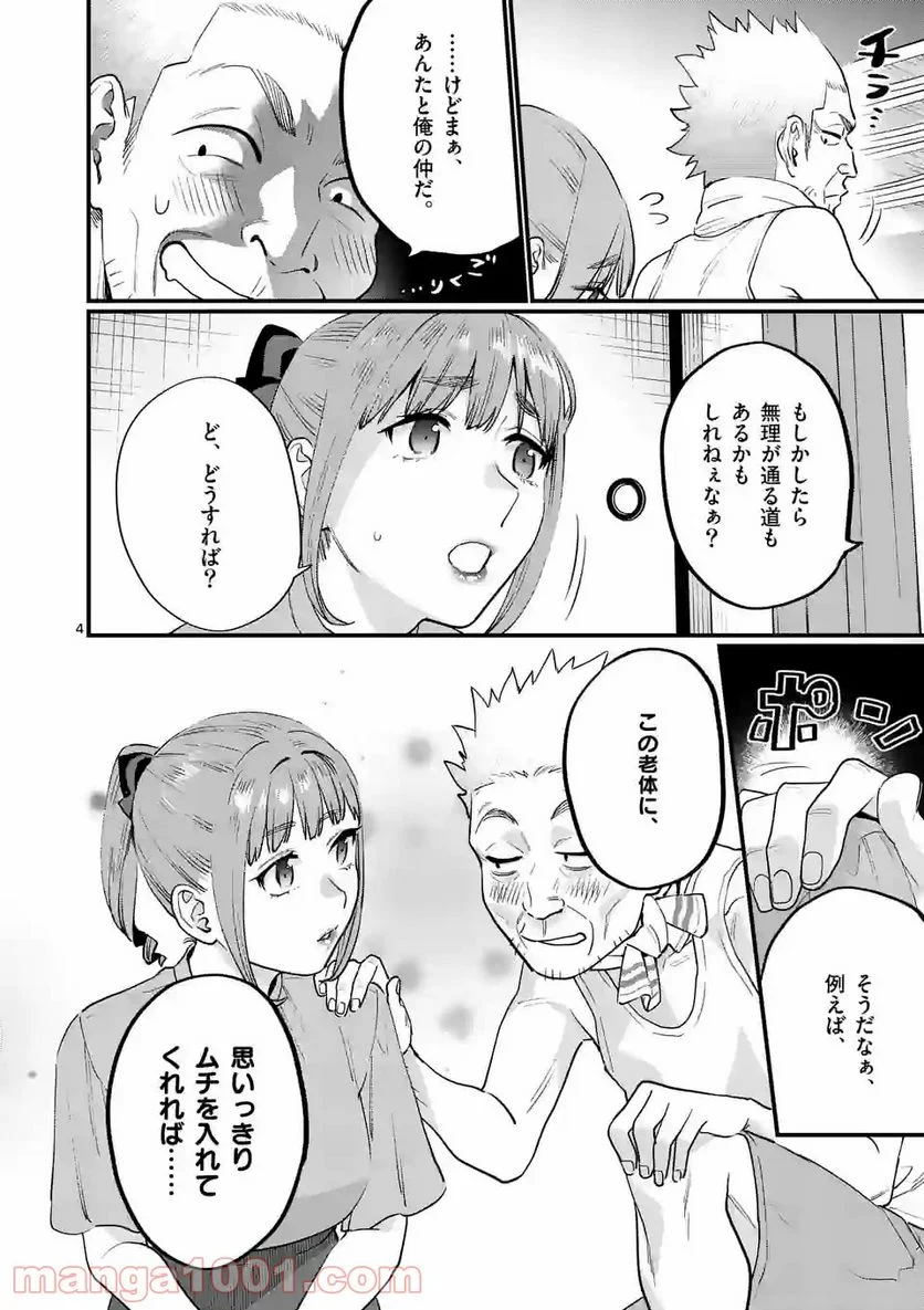 P4
