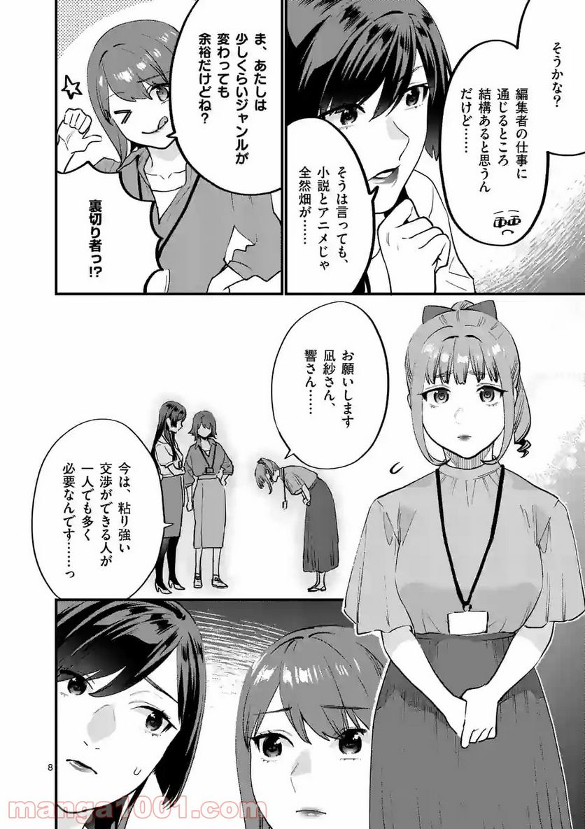 P8