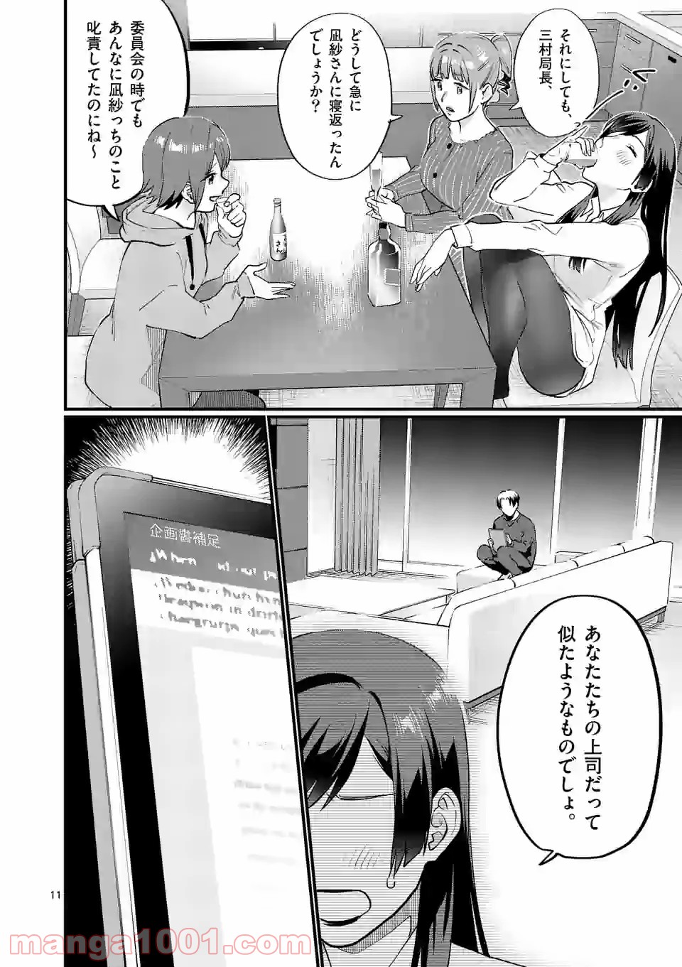 P11