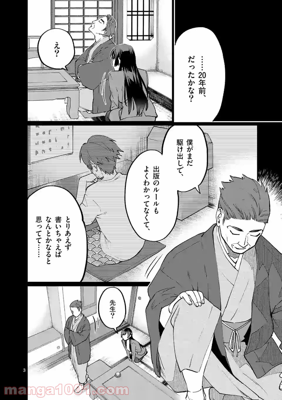 P3
