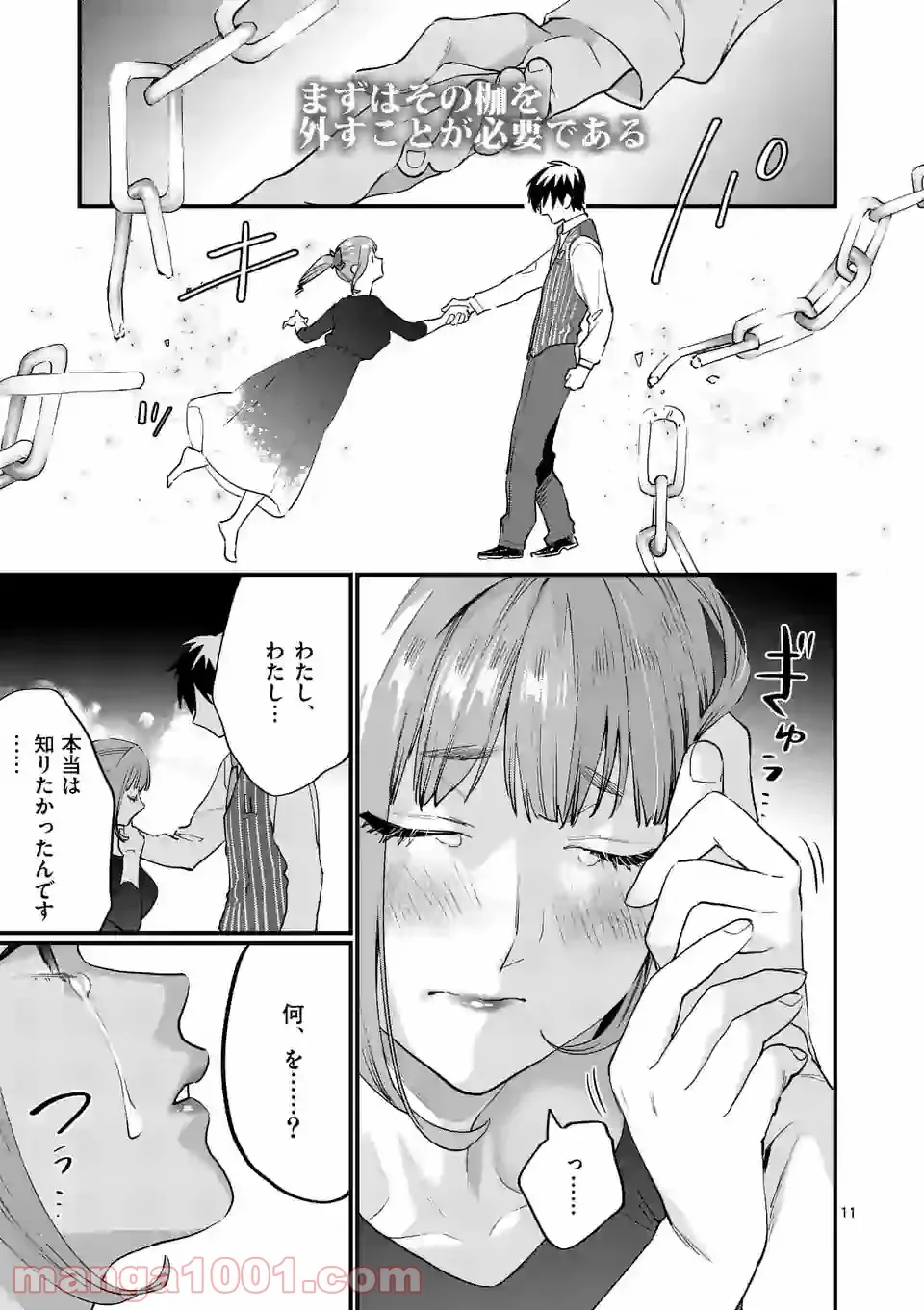 P11