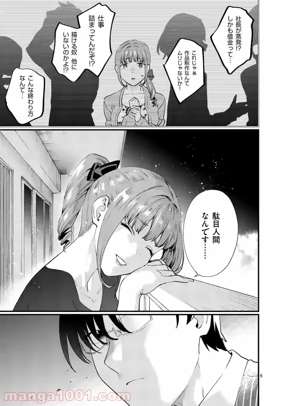 P5