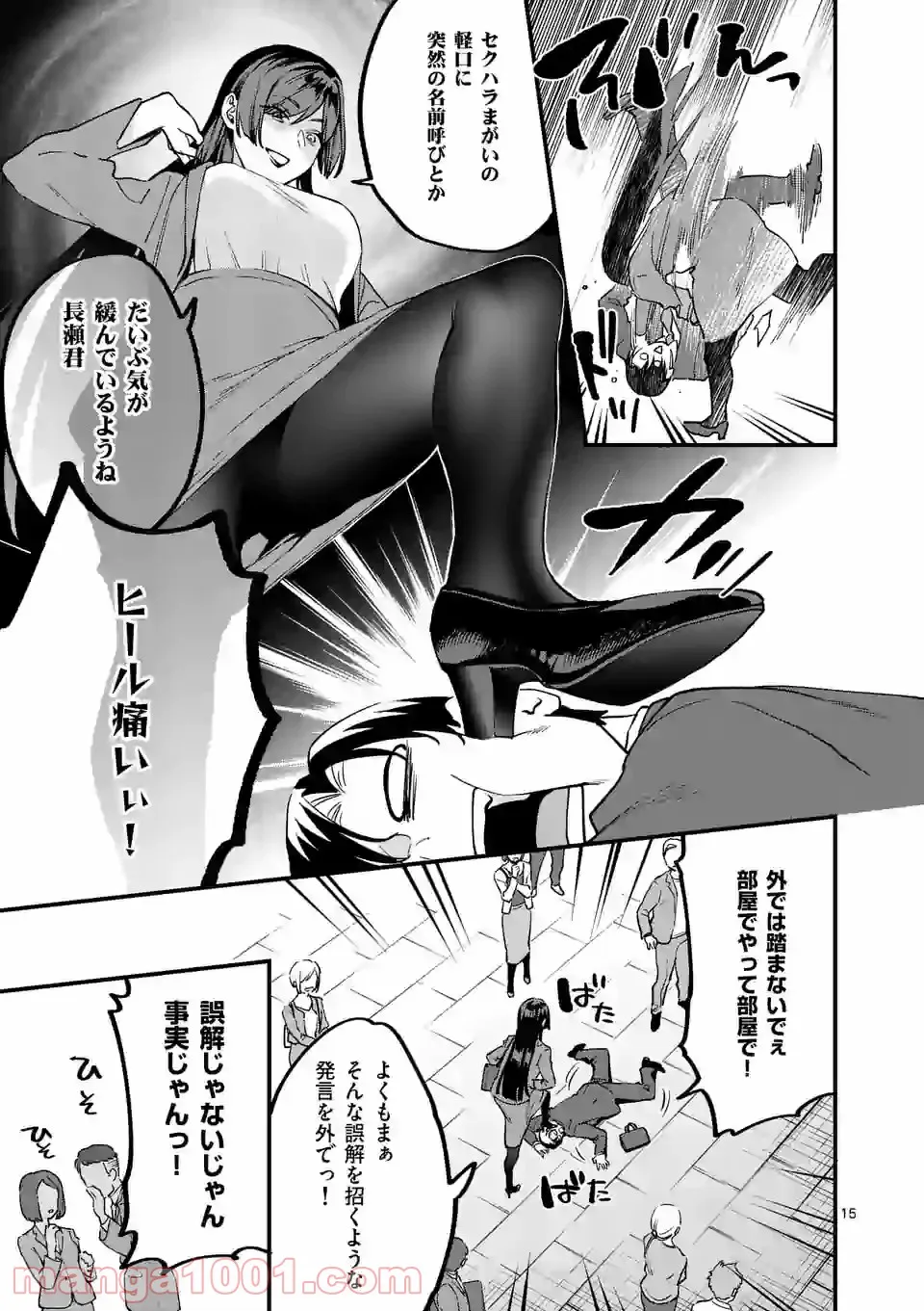 P15