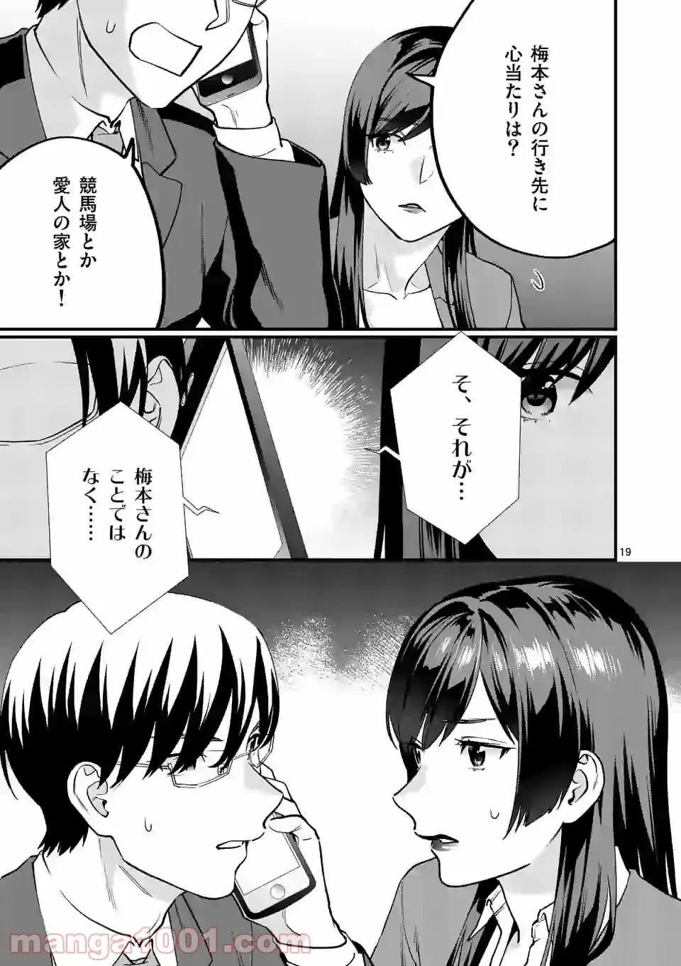 P19