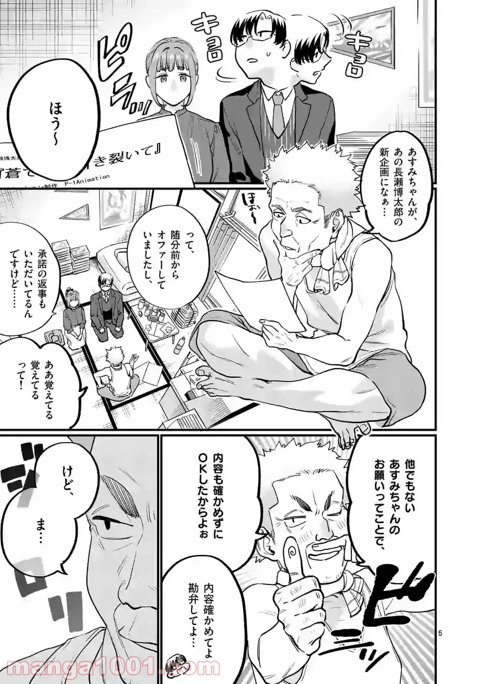 P5