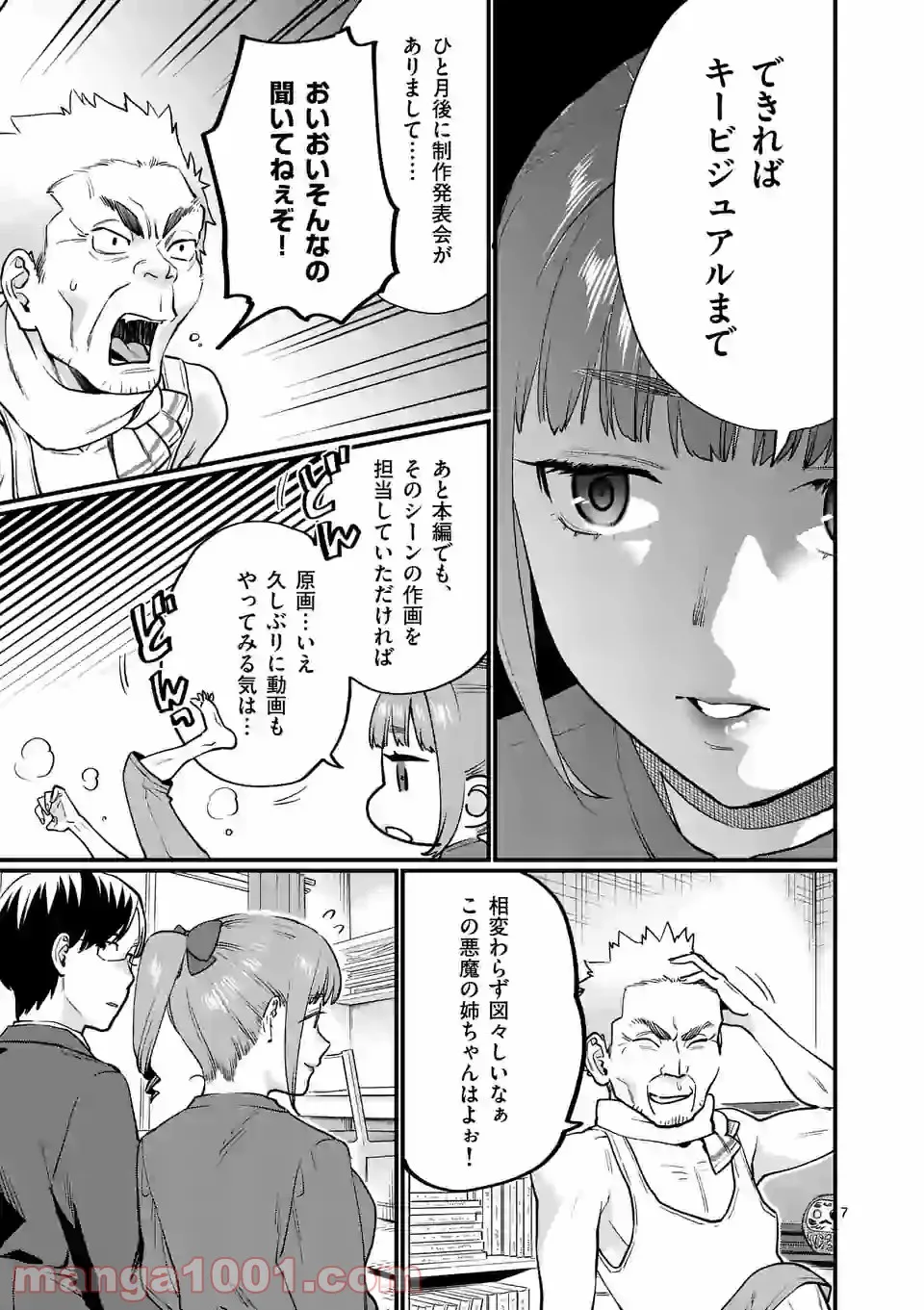 P7