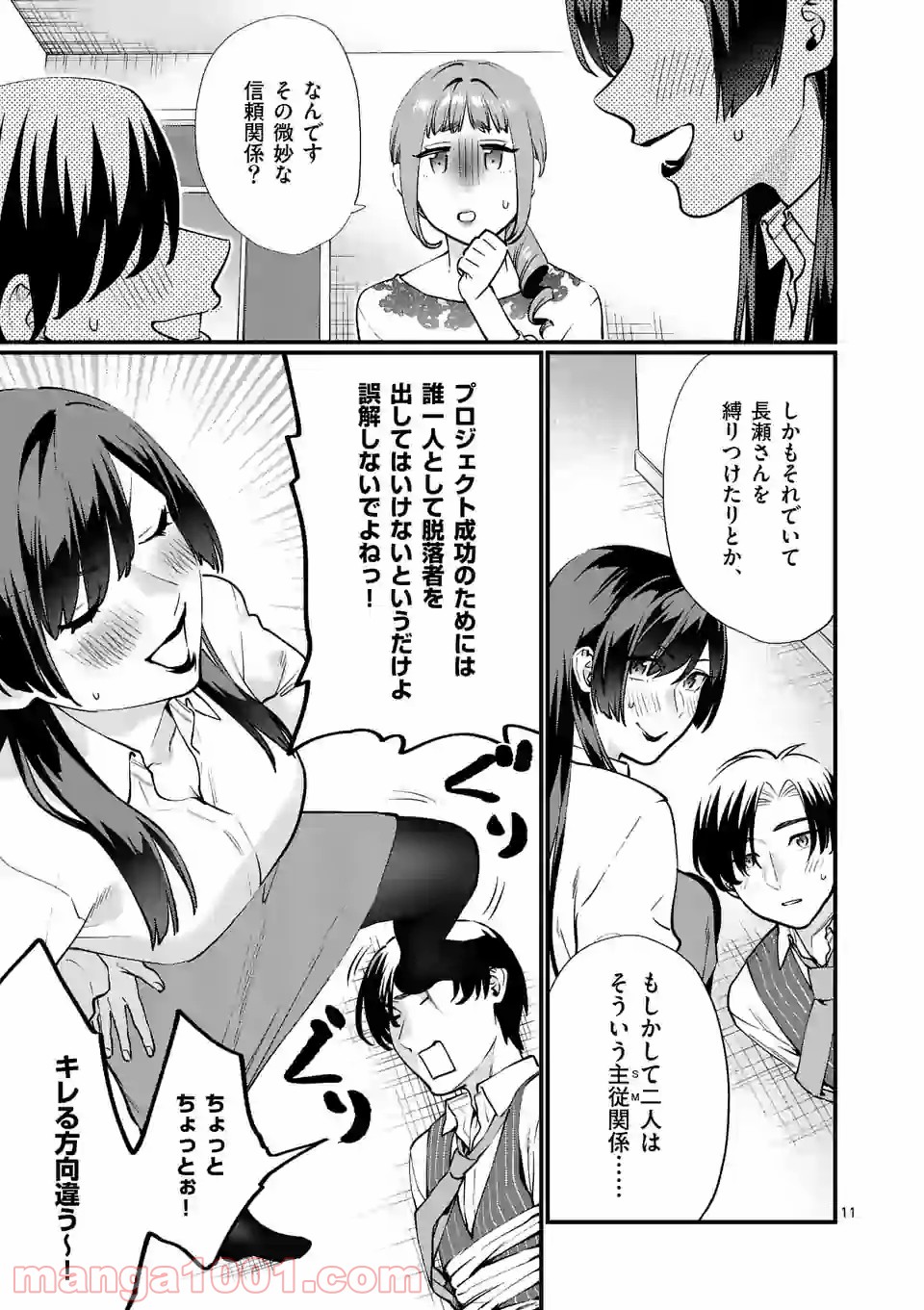 P11