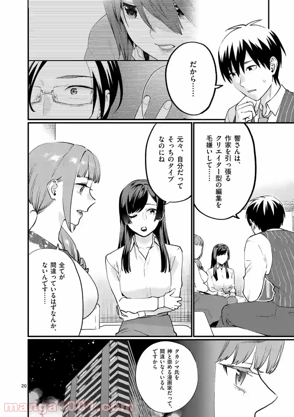 P20