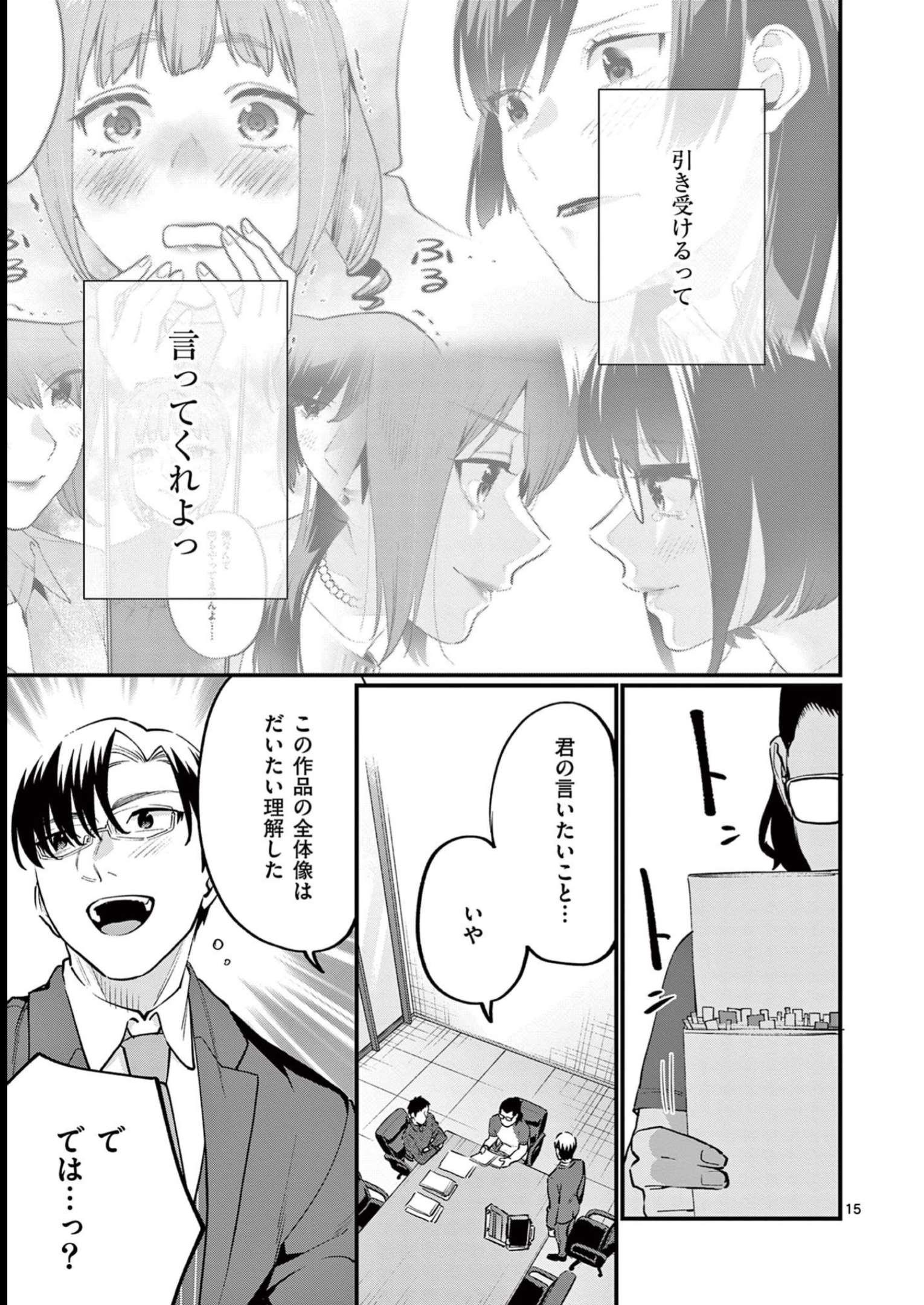 P15