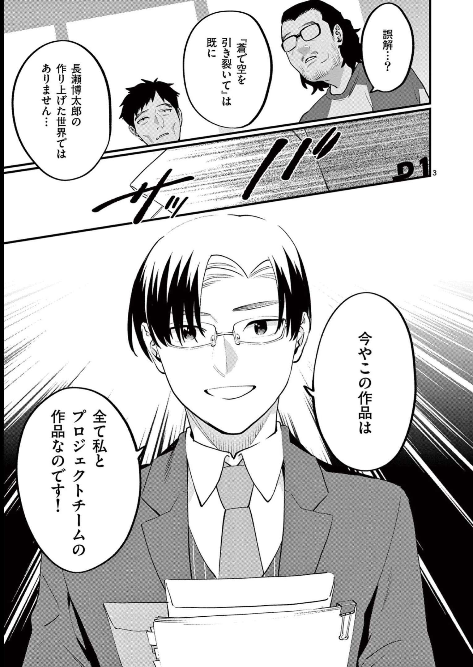 P3
