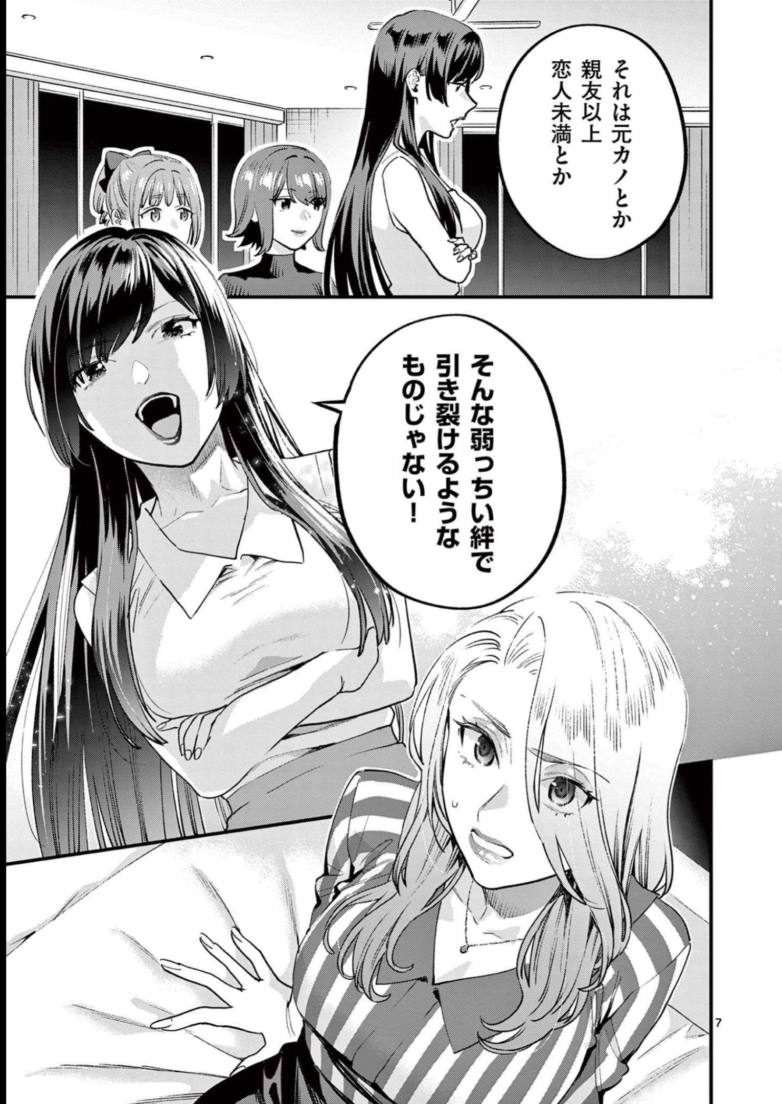 P7