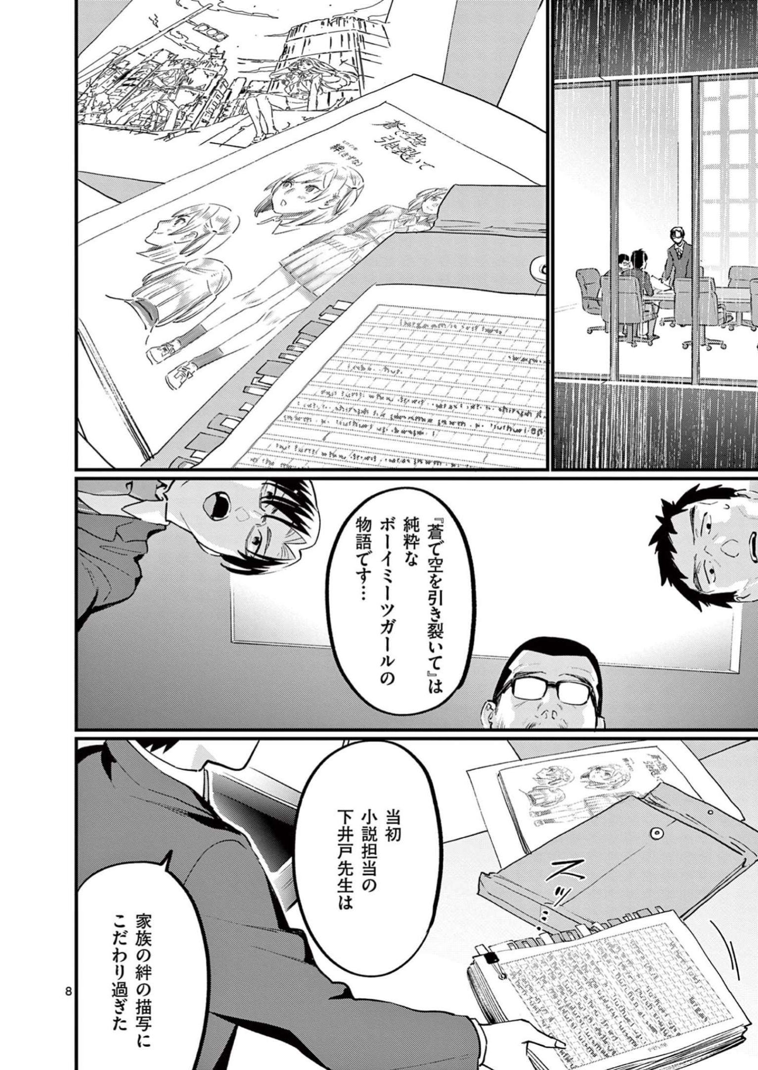 P8