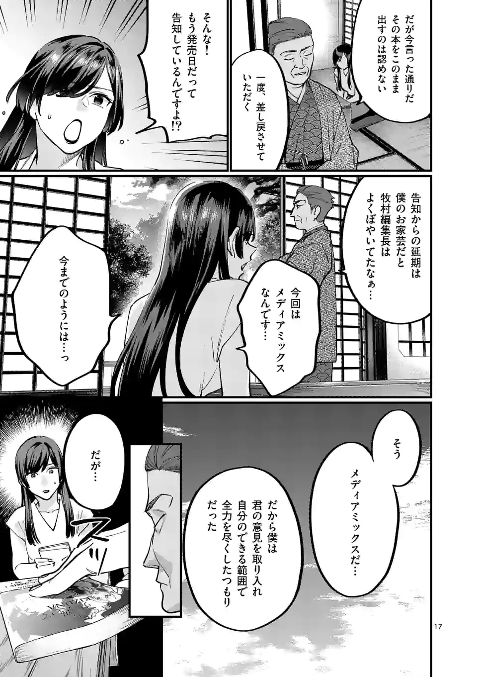 P17
