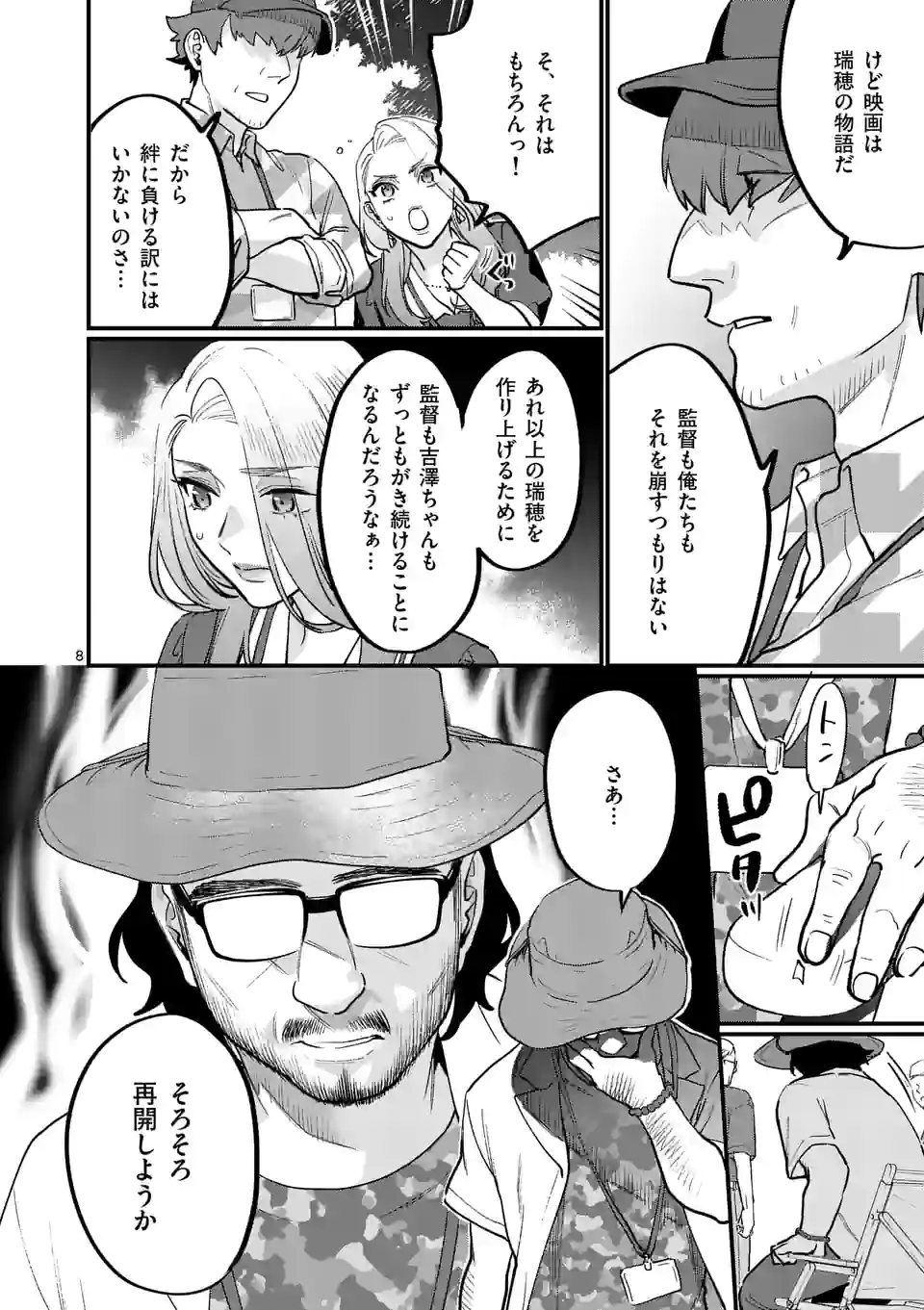 P8