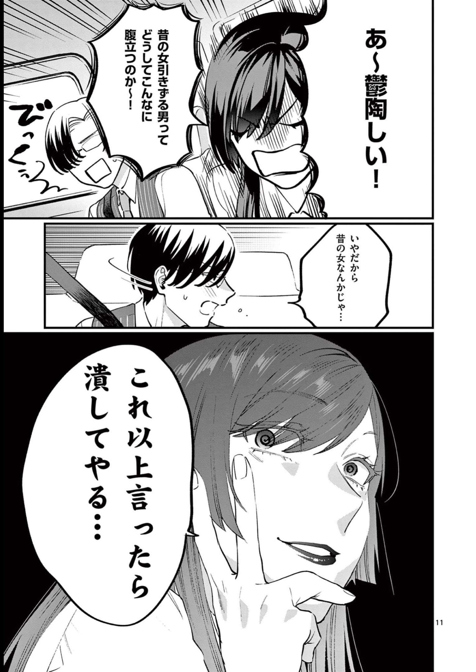 P11