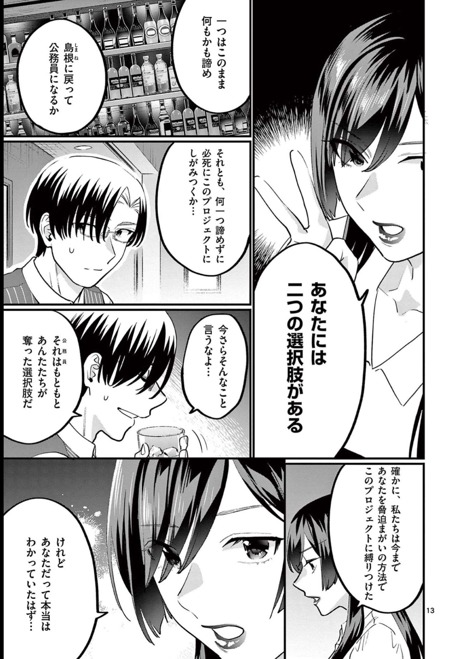 P13