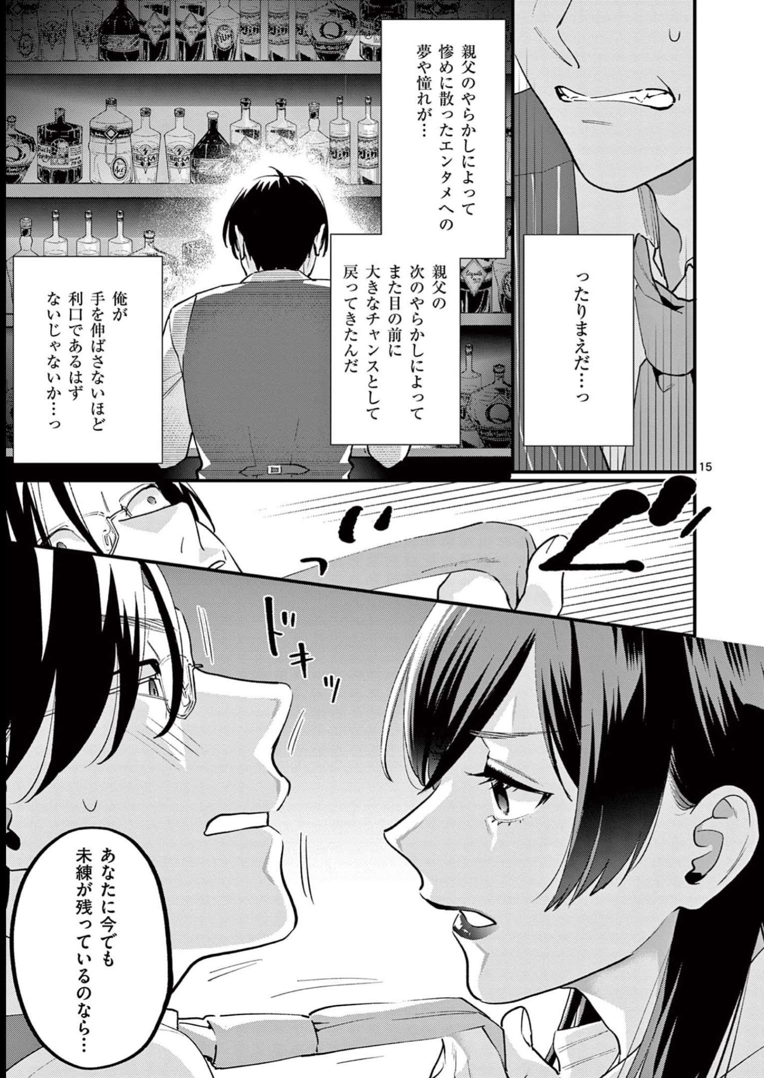 P15