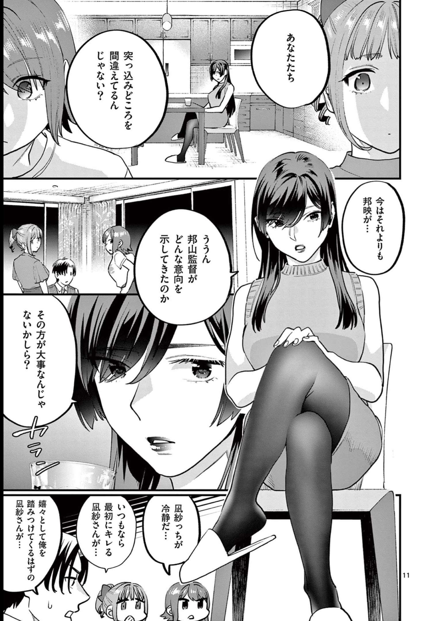 P11