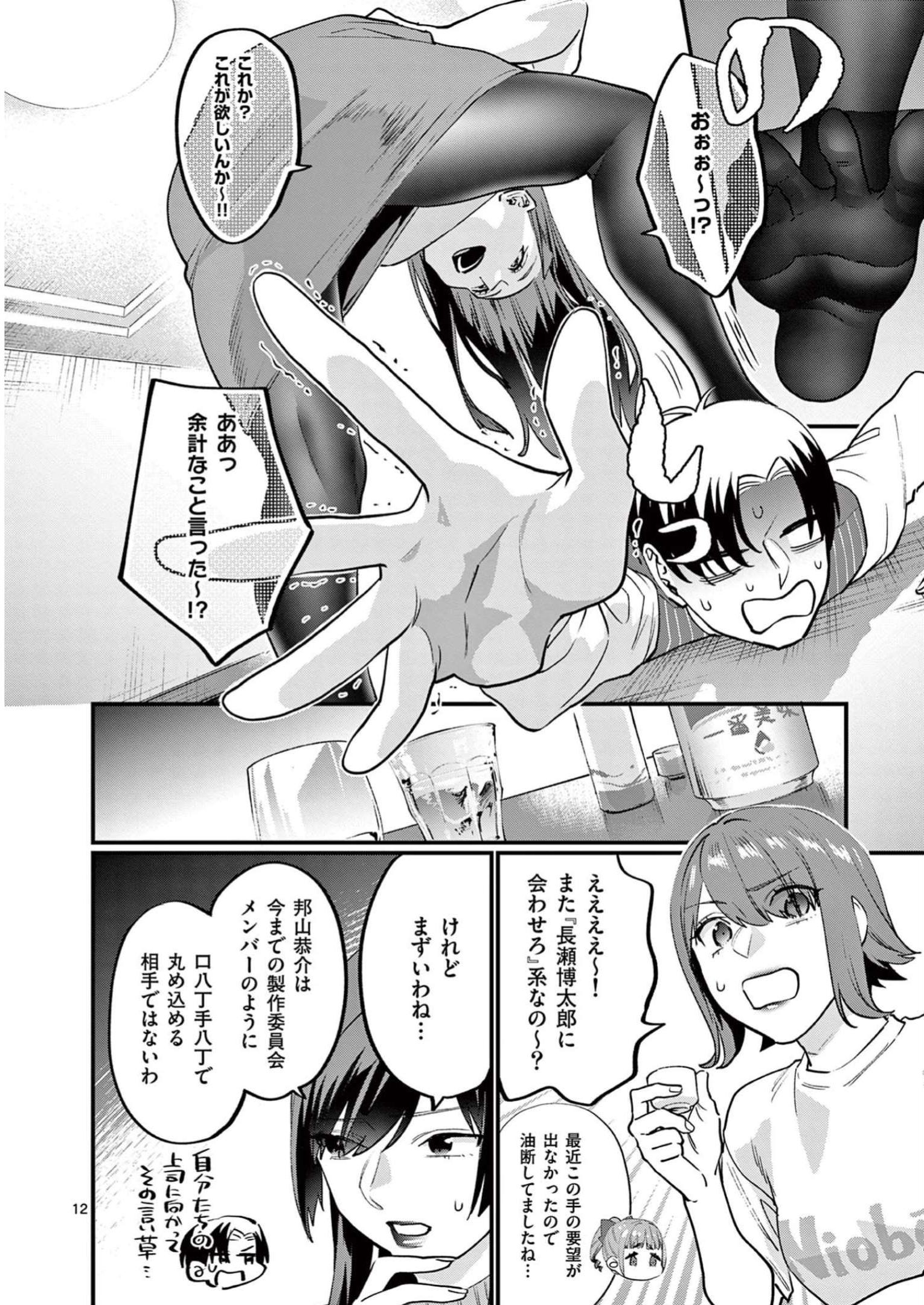 P12