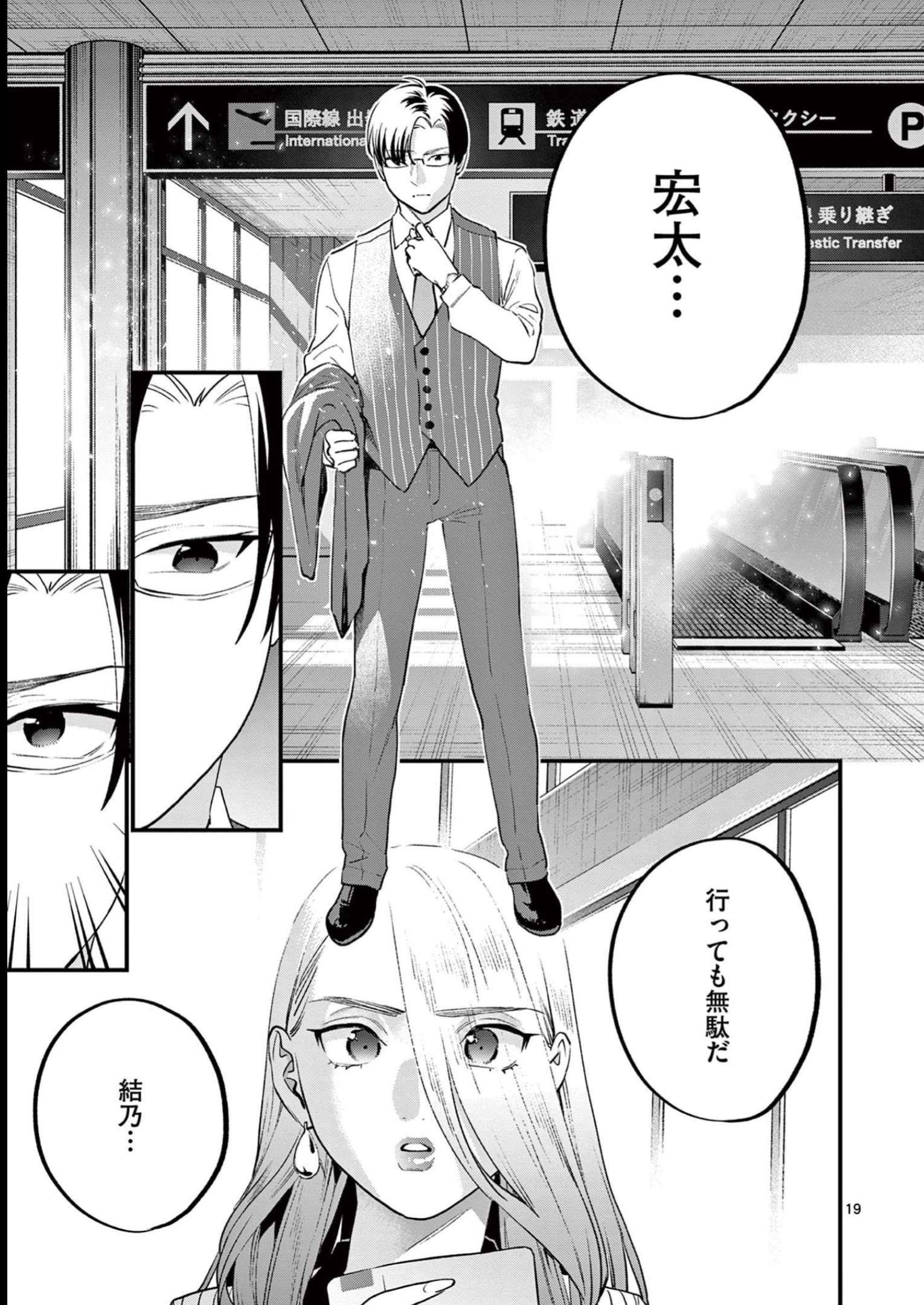P19