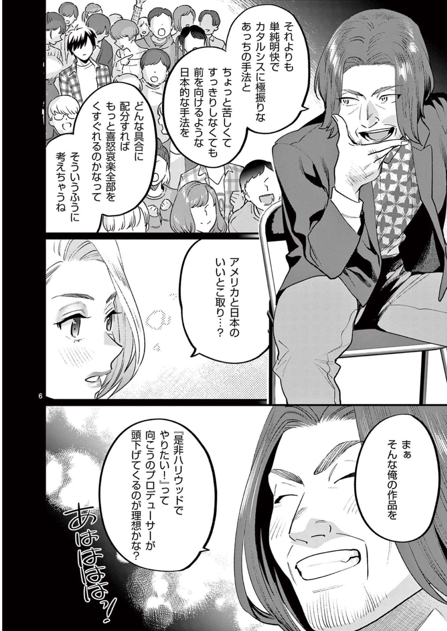 P6