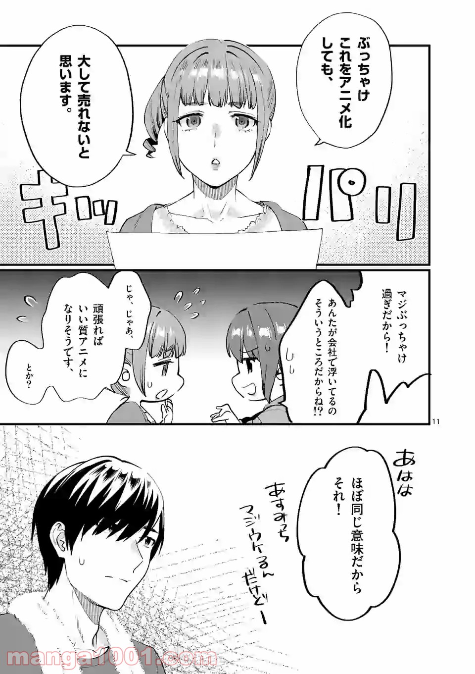 P11