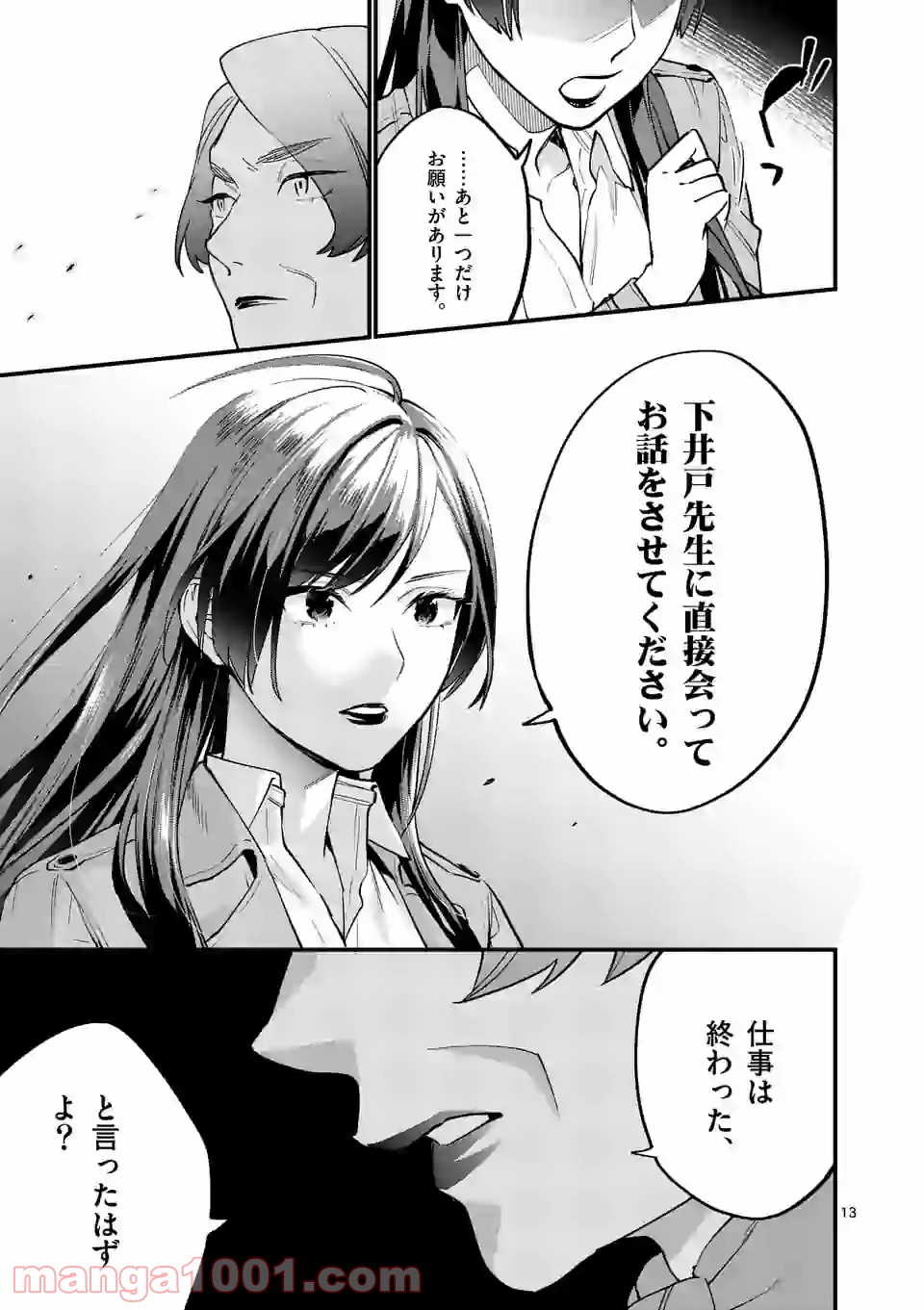 P13