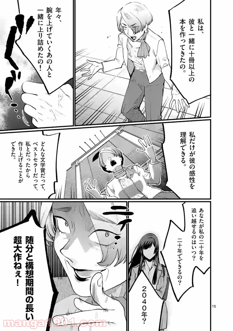 P15