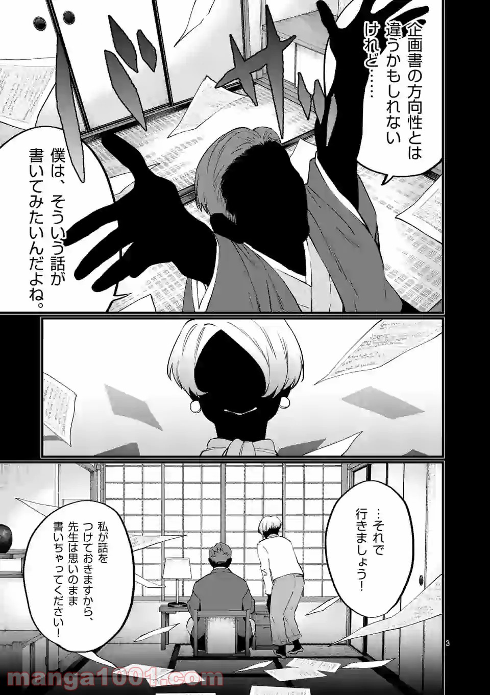 P3