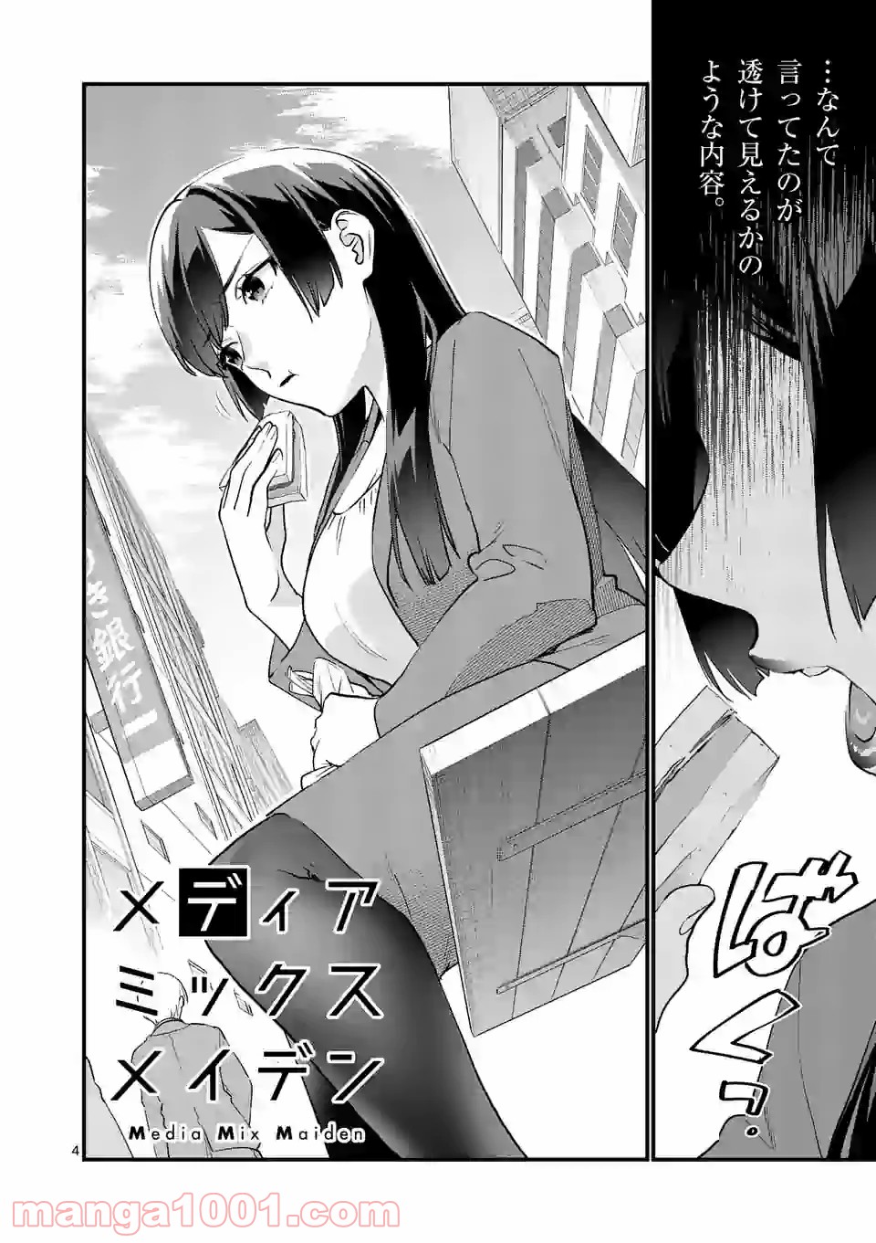 P4