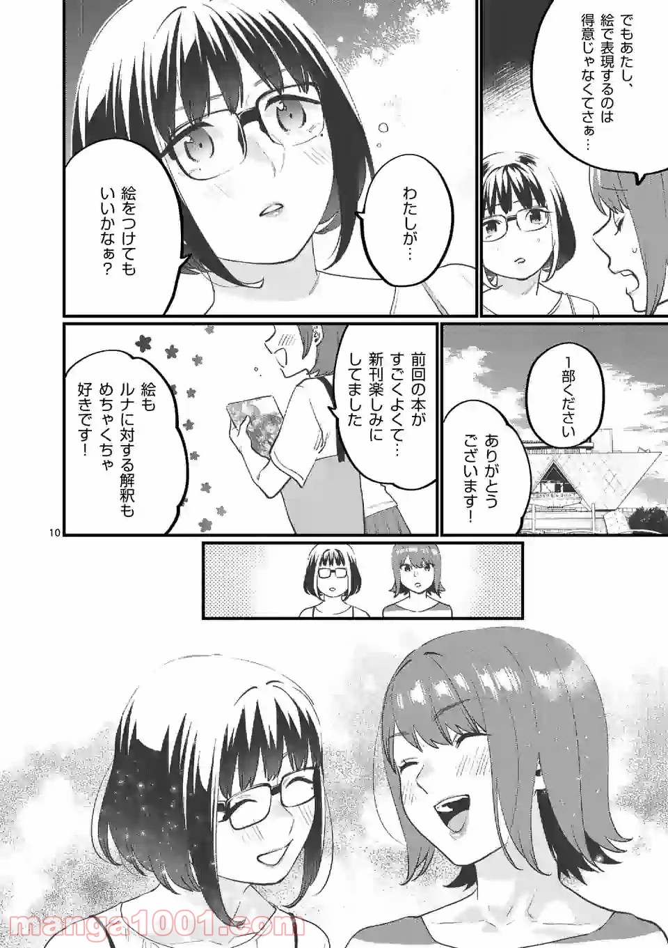 P10