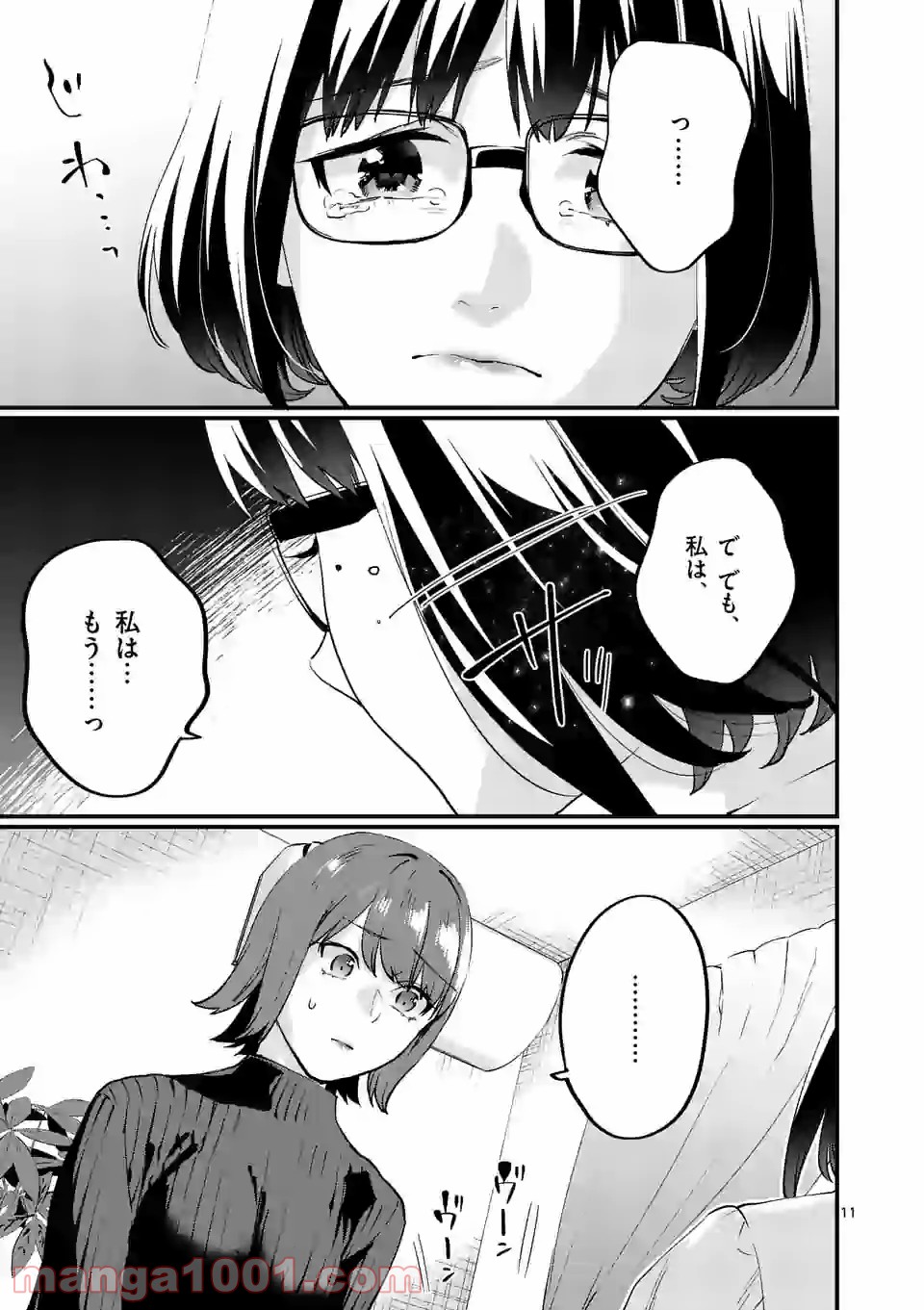 P11