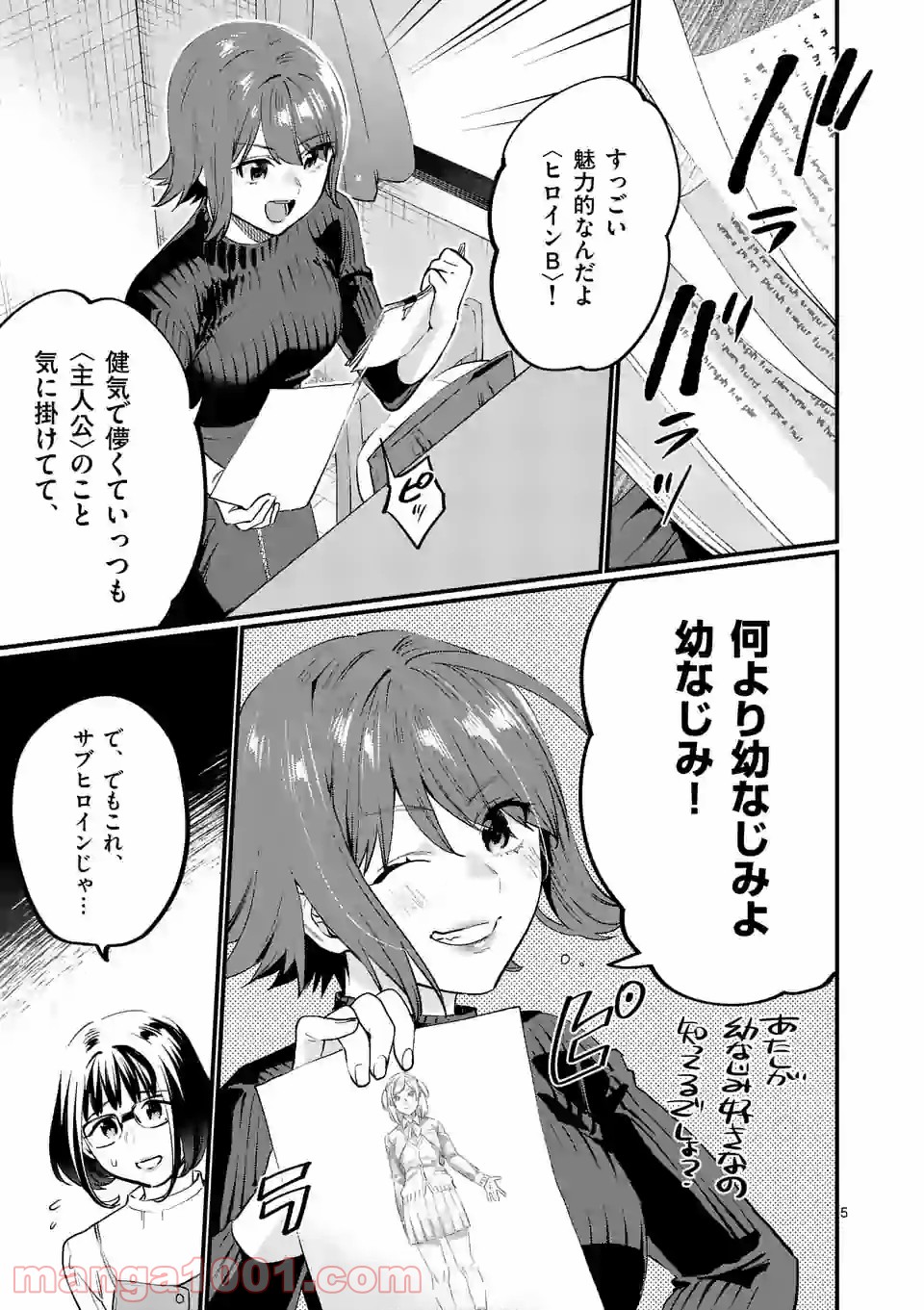 P5