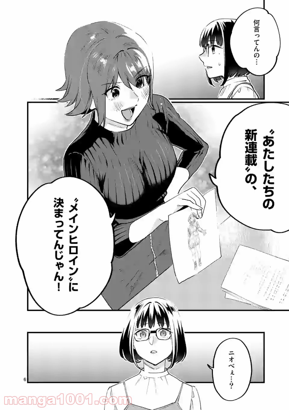 P6