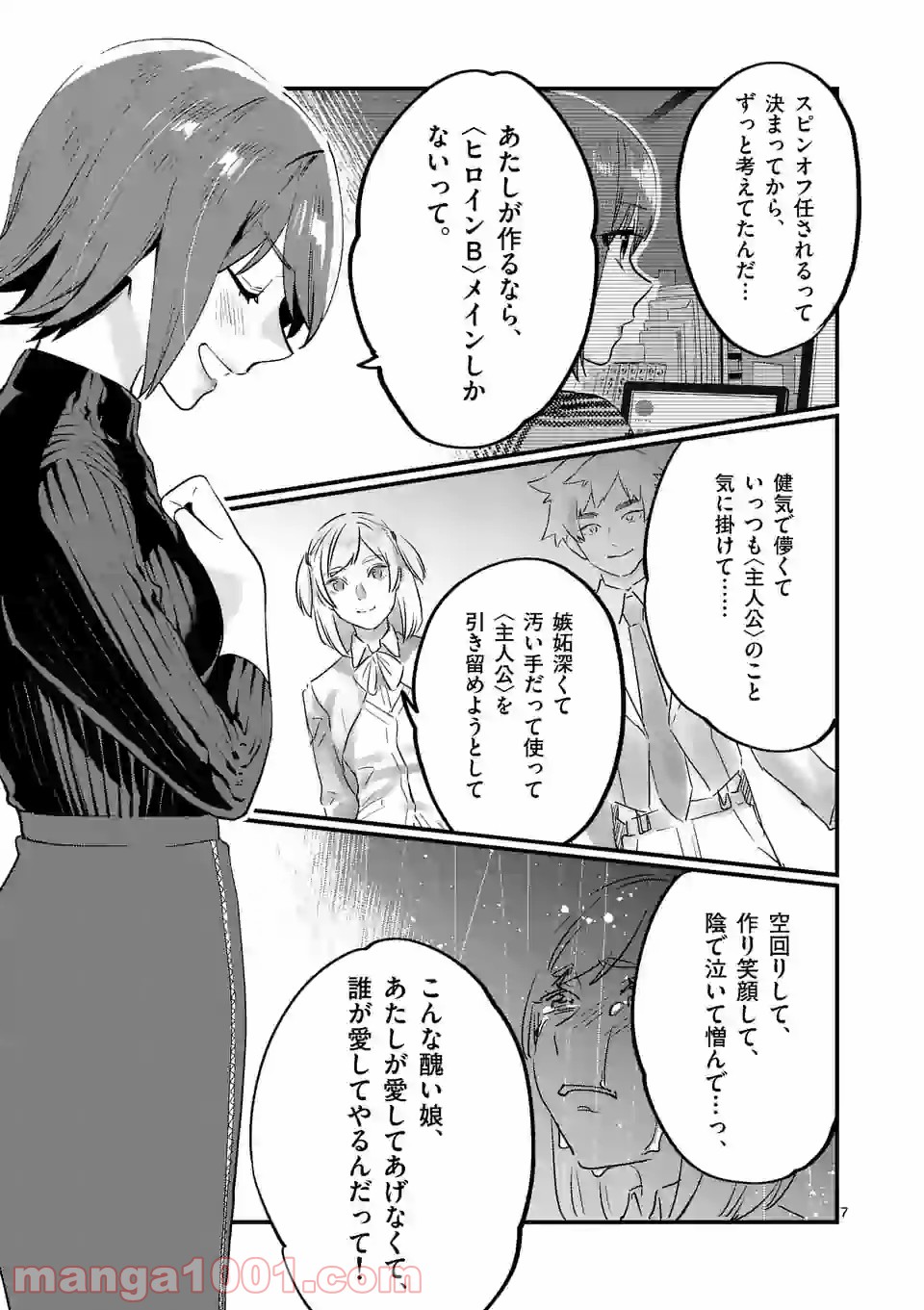P7