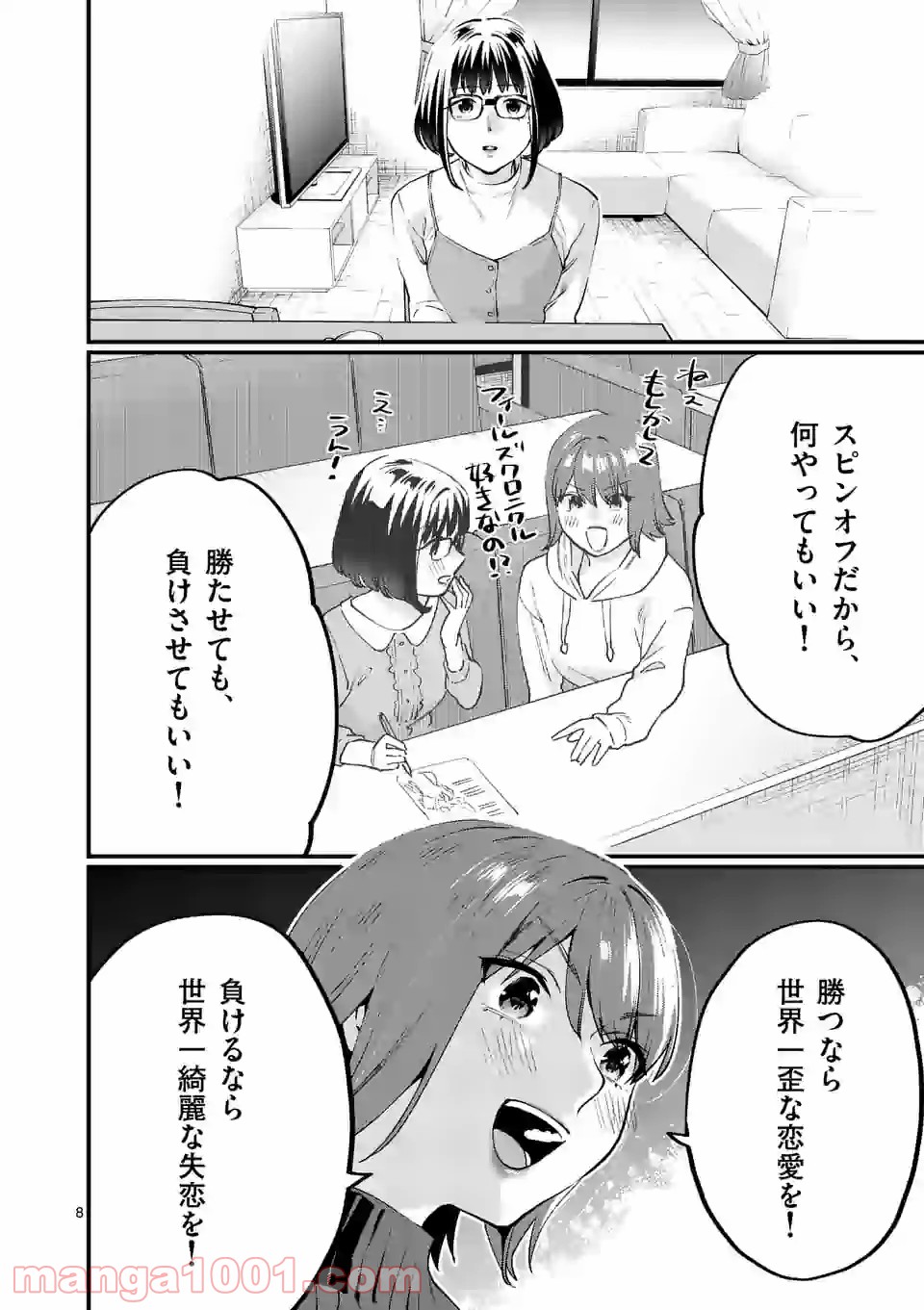 P8