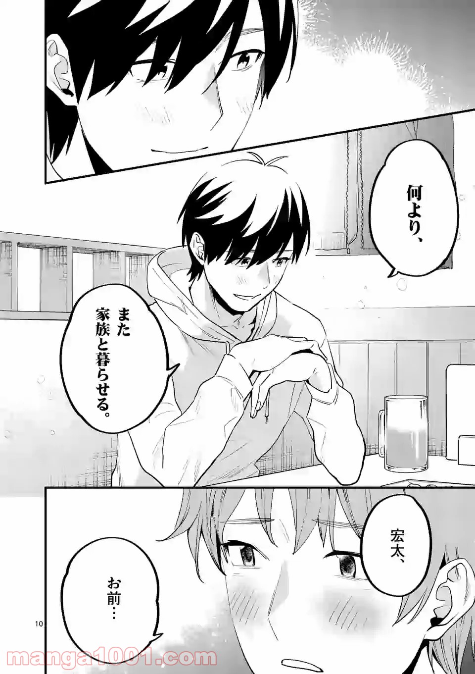 P10