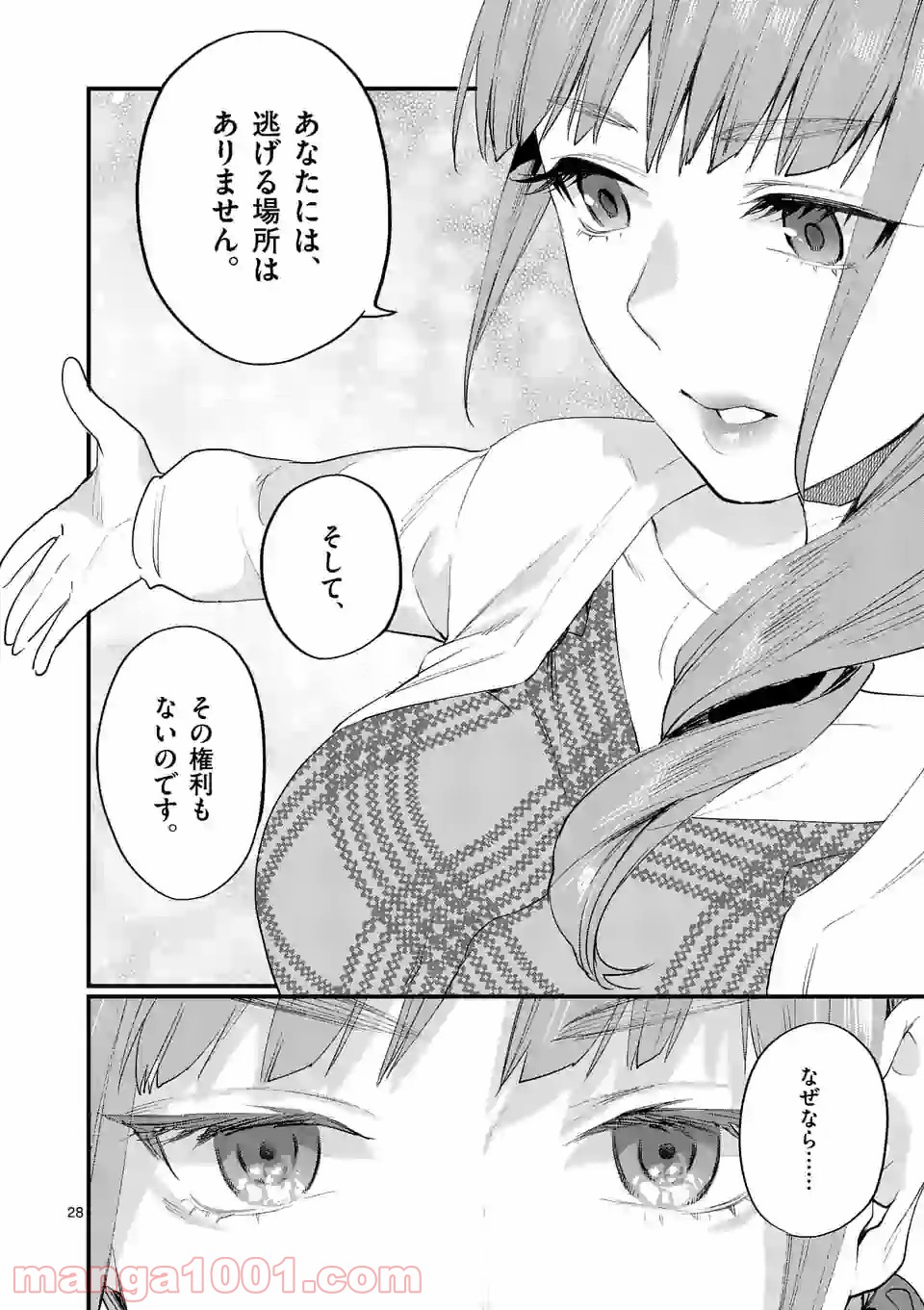P28