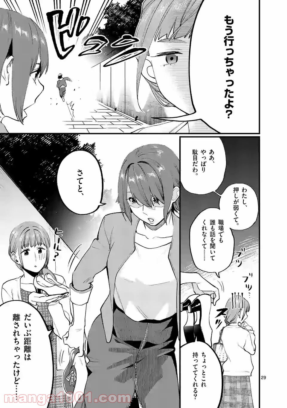P29
